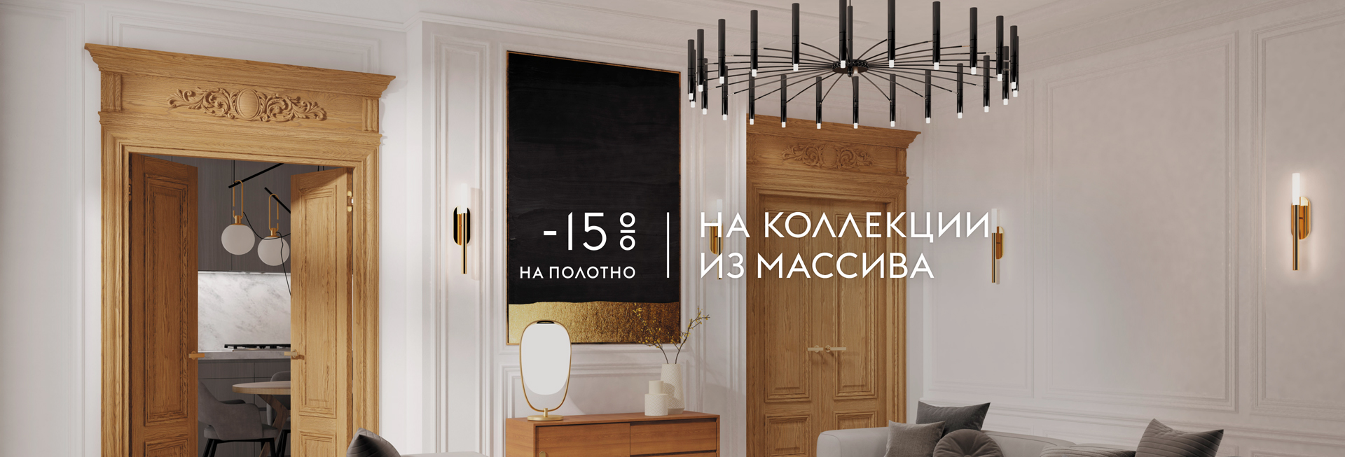 Массивный май